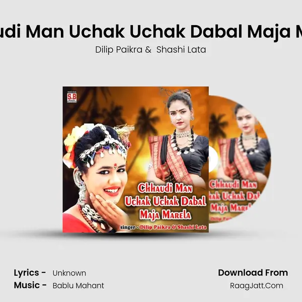 Chhaudi Man Uchak Uchak Dabal Maja Marela Cover