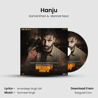 Hanju MP3 Song by Kamal Khan Cover