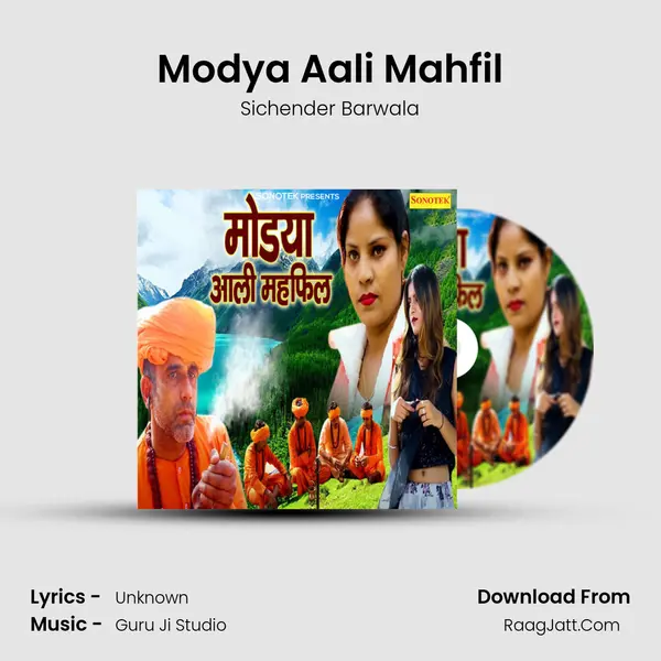Modya Aali Mahfil - Sichender Barwala