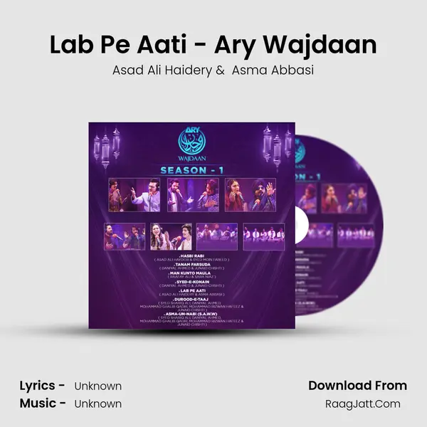 Lab Pe Aati - Ary Wajdaan MP3 Song by Asad Ali Haidery Cover