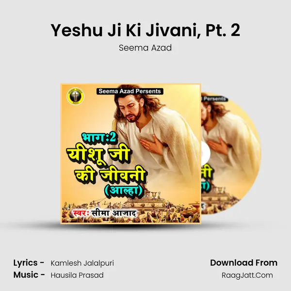 Yeshu Ji Ki Jivani, Pt. 2 mp3 song
