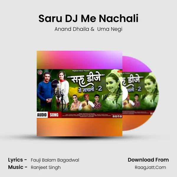 Saru DJ Me Nachali MP3 Song by Anand Dhaila Cover