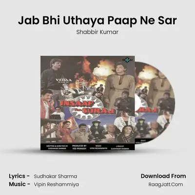 Jab Bhi Uthaya Paap Ne Sar MP3 Song by Shabbir Kumar Cover