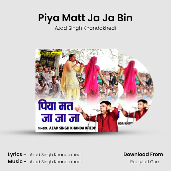 Piya Matt Ja Ja Bin MP3 Song by Azad Singh Khandakhedi Cover