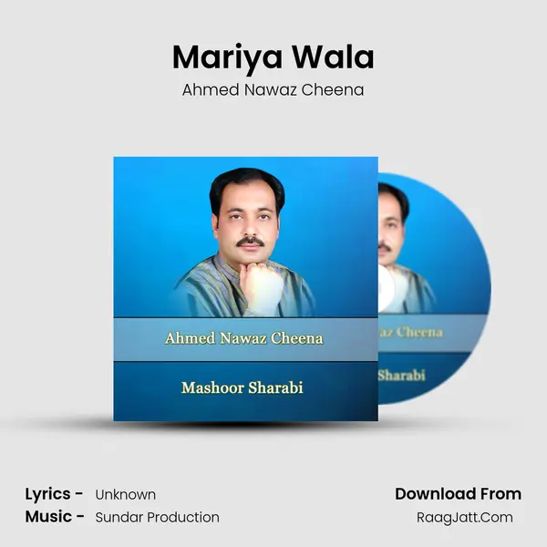 Mariya Wala MP3 Song by Ahmed Nawaz Cheena Cover