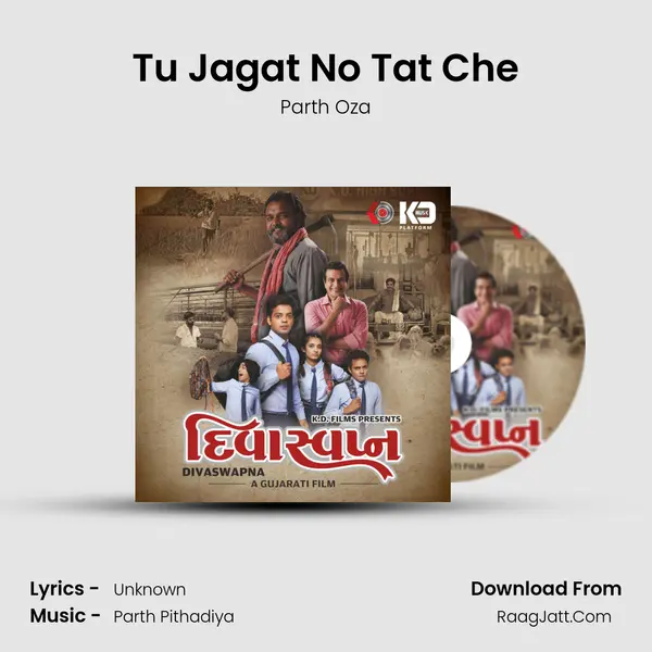 Tu Jagat No Tat Che MP3 Song by Parth Oza Cover
