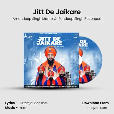 Sandeep Singh Baironpuri