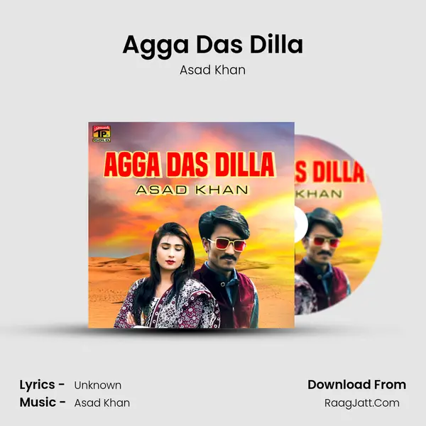 Agga Das Dilla mp3 song