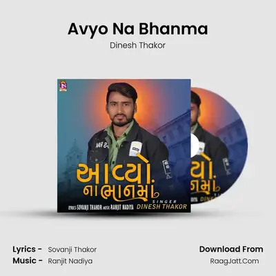 Avyo Na Bhanma mp3 song
