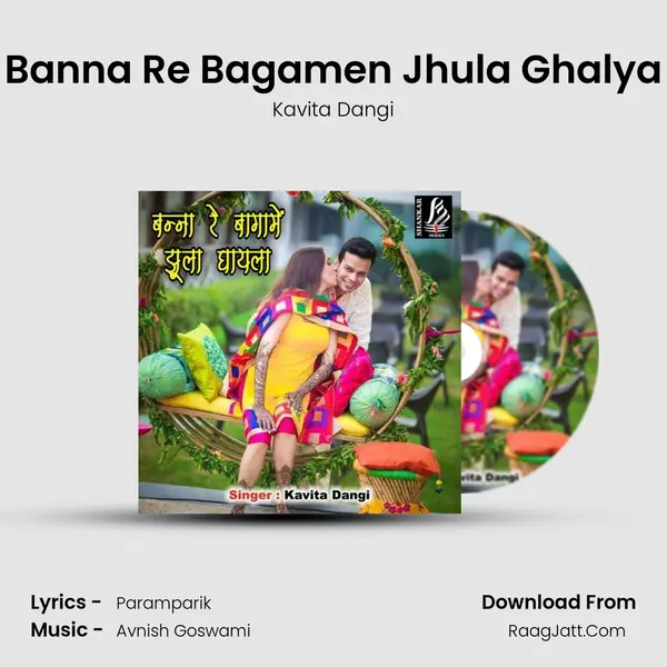 Banna Re Bagamen Jhula Ghalya mp3 song
