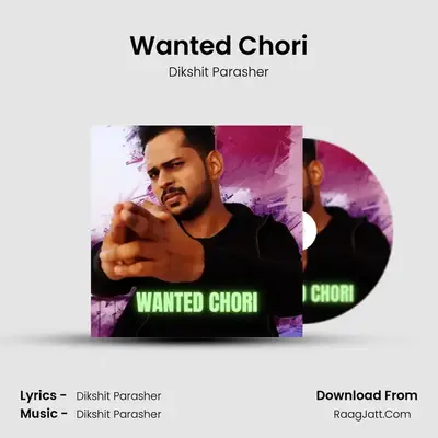 Wanted Chori mp3 song