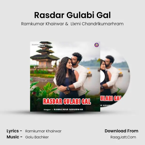 Rasdar Gulabi Gal MP3 Song by Ramkumar Khairwar Cover