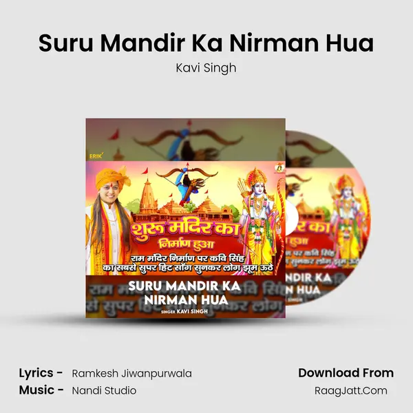 Suru Mandir Ka Nirman Hua mp3 song