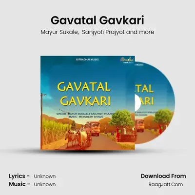 Gavatal Gavkari MP3 Song by Mayur Sukale Cover