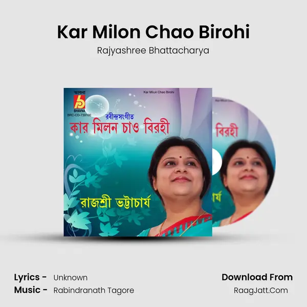 Kar Milon Chao Birohi mp3 song
