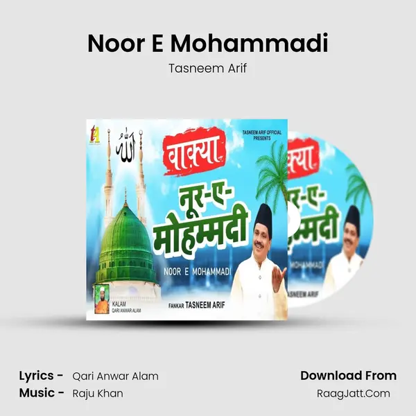 Noor E Mohammadi - Tasneem Arif