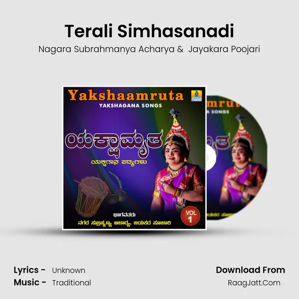Terali Simhasanadi MP3 Song by Nagara Subrahmanya Acharya Cover