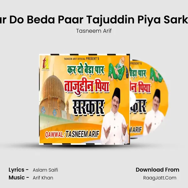 Kar Do Beda Paar Tajuddin Piya Sarkar mp3 song