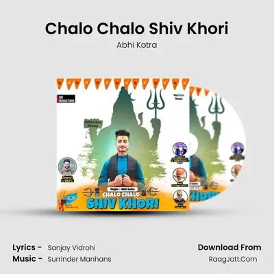 Chalo Chalo Shiv Khori MP3 Song by Abhi Kotra Cover