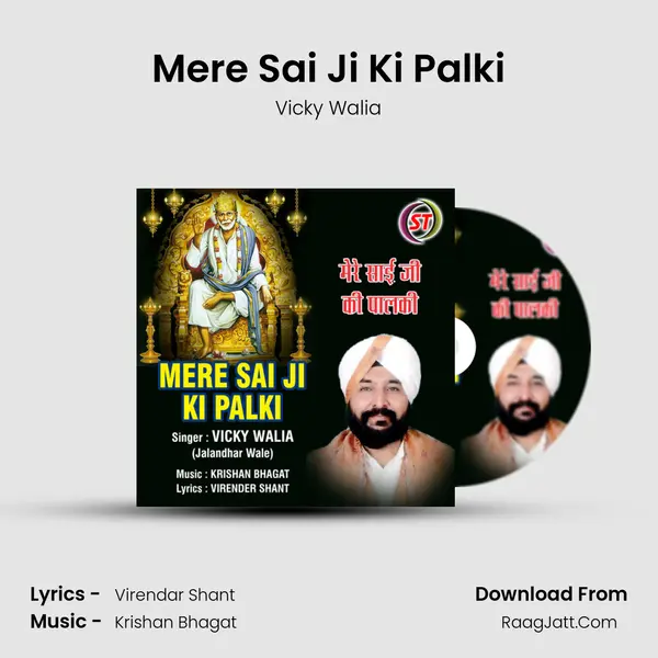 Mere Sai Ji Ki Palki mp3 song