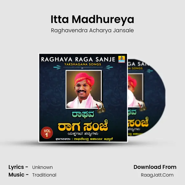 Itta Madhureya MP3 Song by Raghavendra Acharya Jansale Cover
