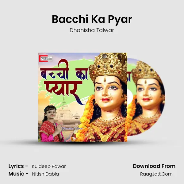 Bacchi Ka Pyar MP3 Song by Dhanisha Talwar Cover