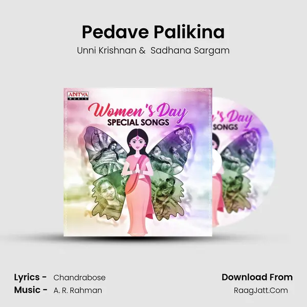 Pedave Palikina mp3 song