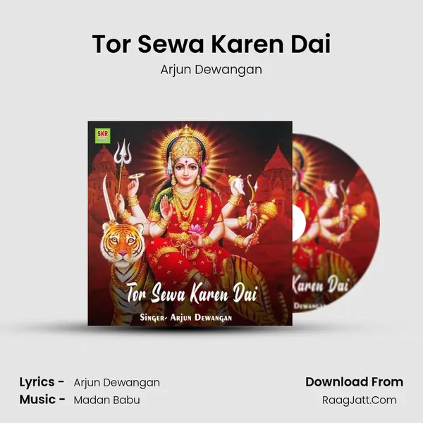 Tor Sewa Karen Dai MP3 Song by Arjun Dewangan Cover