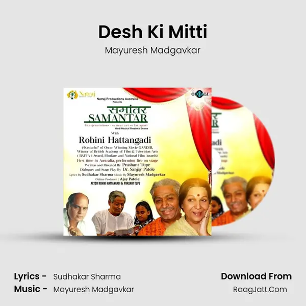 Desh Ki Mitti mp3 song
