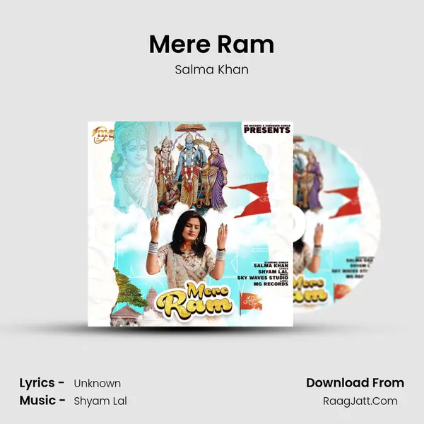 Mere Ram mp3 song