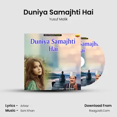 Duniya Samajhti Hai - Yusuf Malik