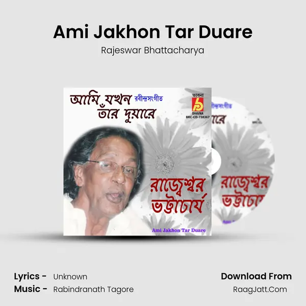 Ami Jakhon Tar Duare mp3 song