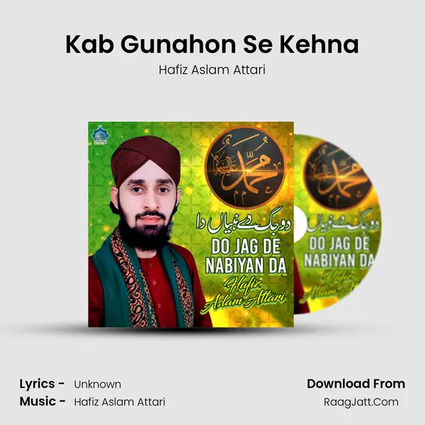 Kab Gunahon Se Kehna MP3 Song by Hafiz Aslam Attari Cover