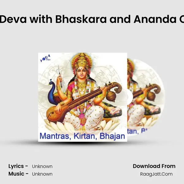Mama Deva Deva with Bhaskara and Ananda Caitanya Das MP3 Song by  Cover