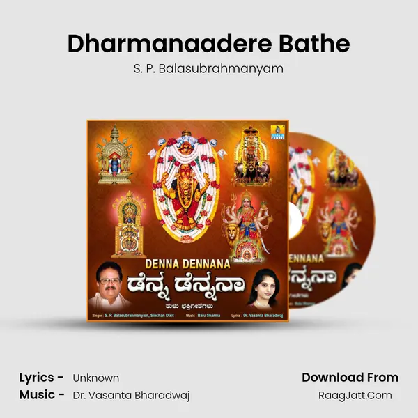 Dharmanaadere Bathe Cover