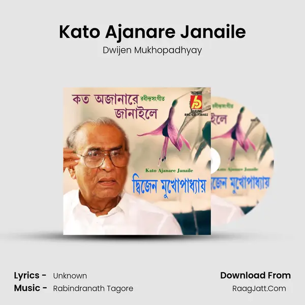 Kato Ajanare Janaile mp3 song