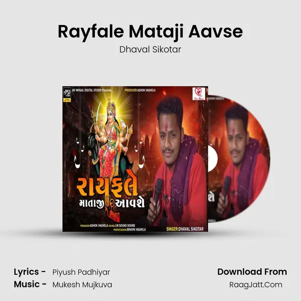 Rayfale Mataji Aavse mp3 song