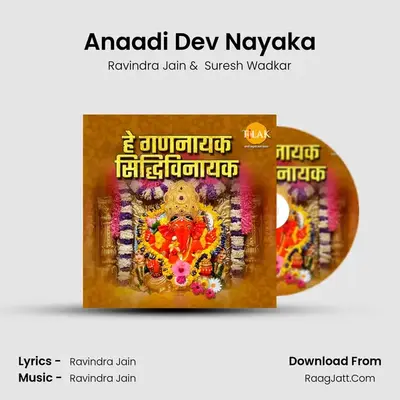 Anaadi Dev Nayaka Cover