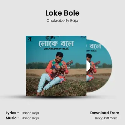 Loke Bole - Chakraborty Raja
