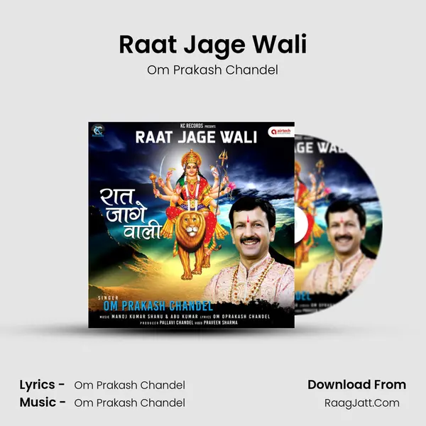 Raat Jage Wali MP3 Song by Om Prakash Chandel Cover
