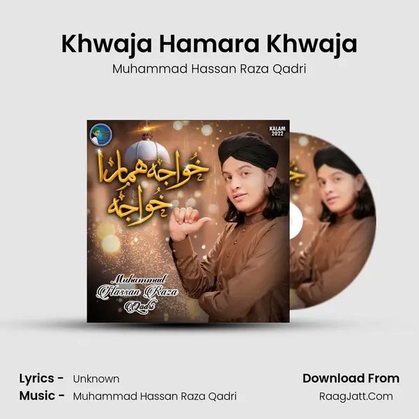 Khwaja Hamara Khwaja mp3 song