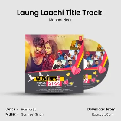 Laung Laachi Title Track (From "Laung Laachi") Cover