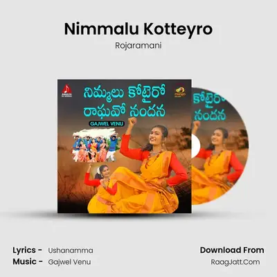 Nimmalu Kotteyro mp3 song