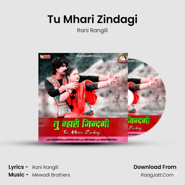 Tu Mhari Zindagi - Rani Rangili