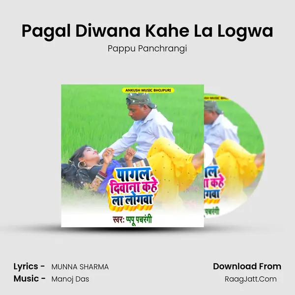 Pagal Diwana Kahe La Logwa - Pappu Panchrangi