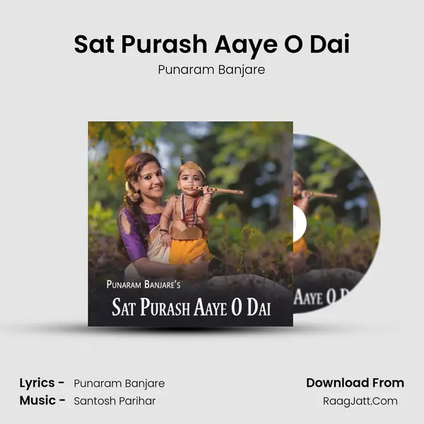 Sat Purash Aaye O Dai mp3 song