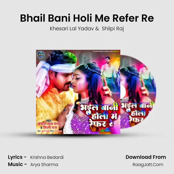 Bhail Bani Holi Me Refer Re - Khesari Lal Yadav