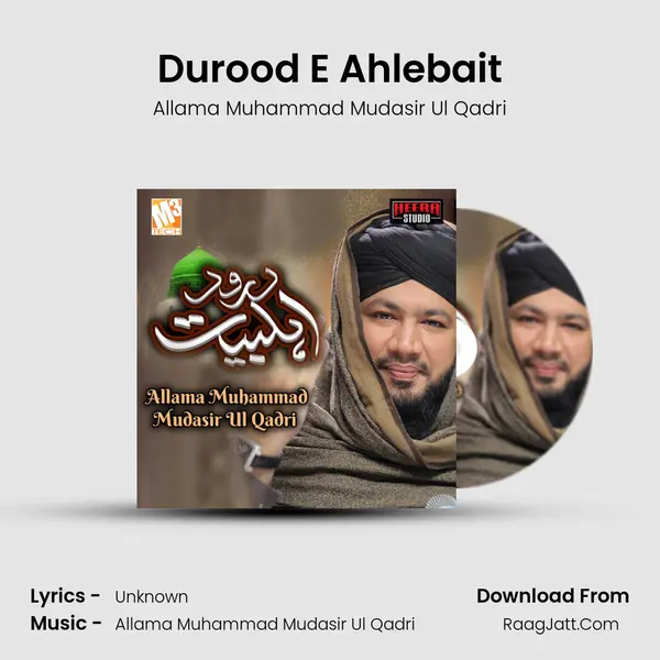 Durood E Ahlebait mp3 song