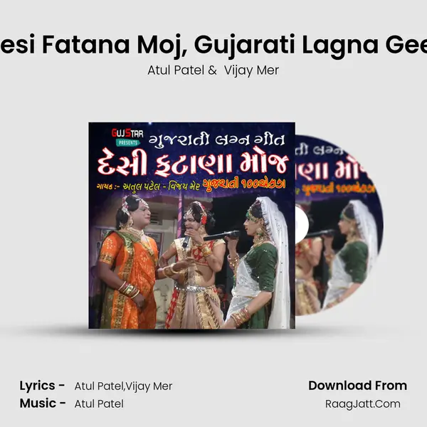 Desi Fatana Moj, Gujarati Lagna Geet MP3 Song by Atul Patel Cover