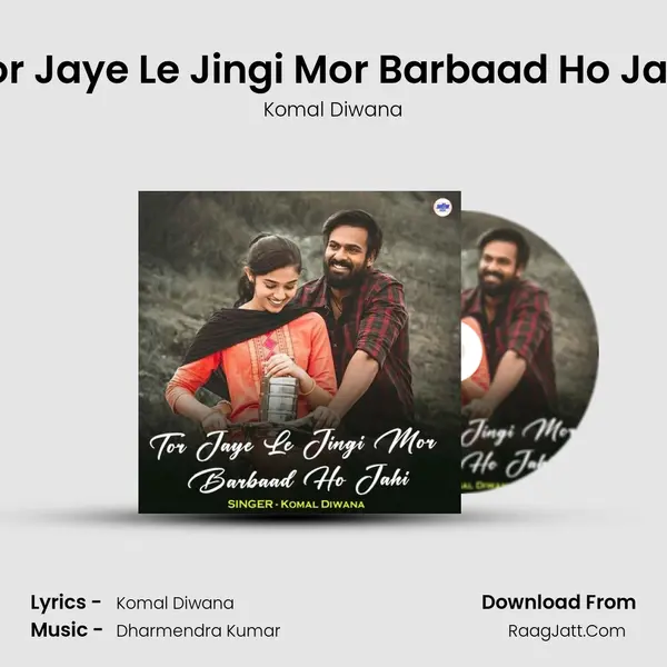 Tor Jaye Le Jingi Mor Barbaad Ho Jahi MP3 Song by Komal Diwana Cover